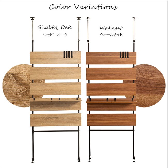 壁面収納 幅80cm 壁面 突っ張りラック ラダーラック 木製 おしゃれ