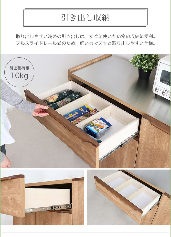 大川家具 キッチンカウンター カウンターテーブル 幅105cm 完成品 日本