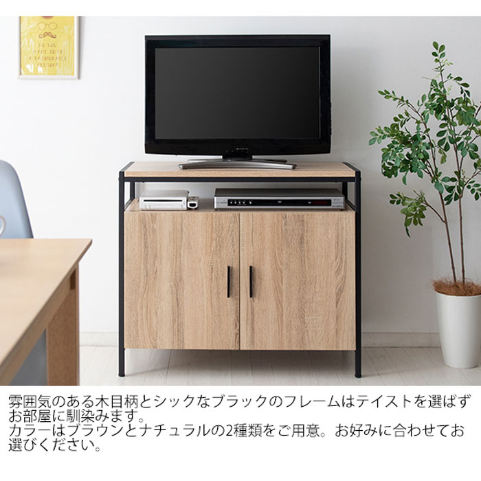 テレビ台 キャビネット ラック サイドボード 幅80cm TV台 TVラック 32