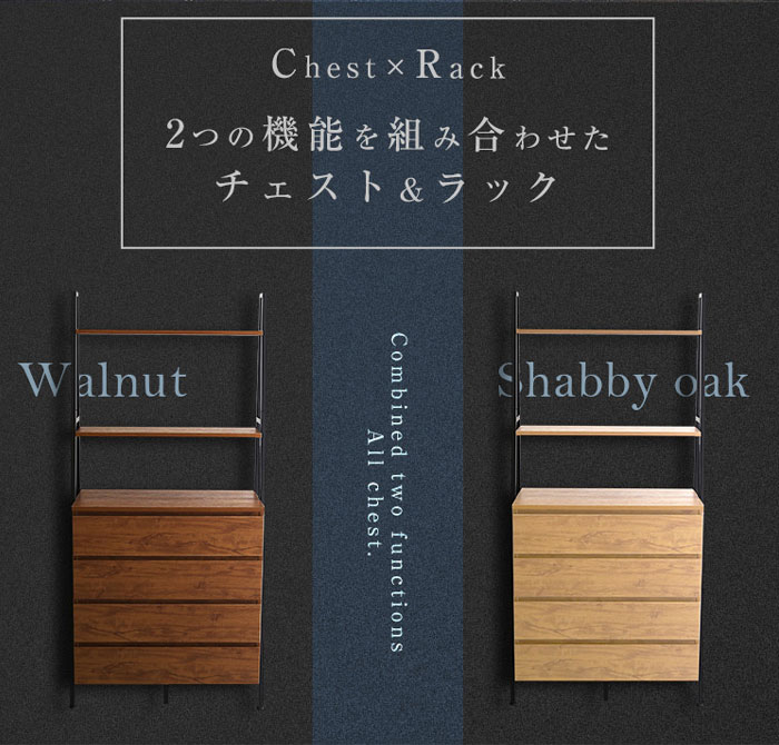 『アメリカヴィンテージ』サイドボード キャビネット チェスト リビングボード サイドボード チェスト リビングボード キャビネット ラック 北欧