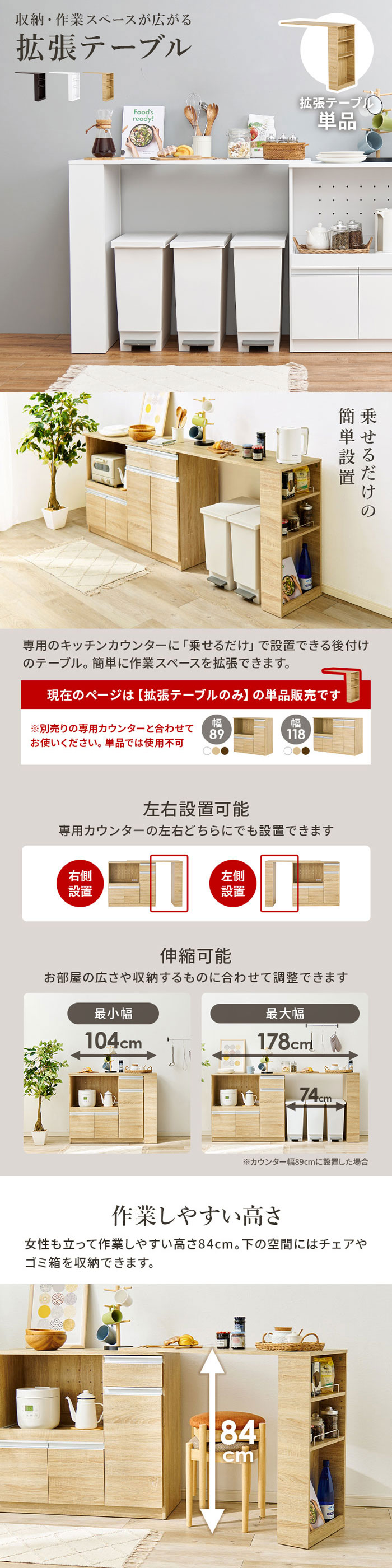 キッチンカウンター テーブル 単品 ゴミ箱上収納 スリム おしゃれ 北欧