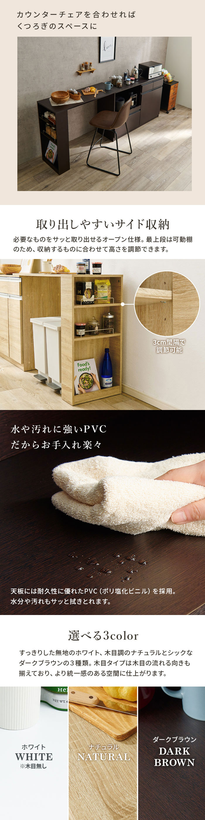 キッチンカウンター テーブル 単品 ゴミ箱上収納 スリム おしゃれ 北欧