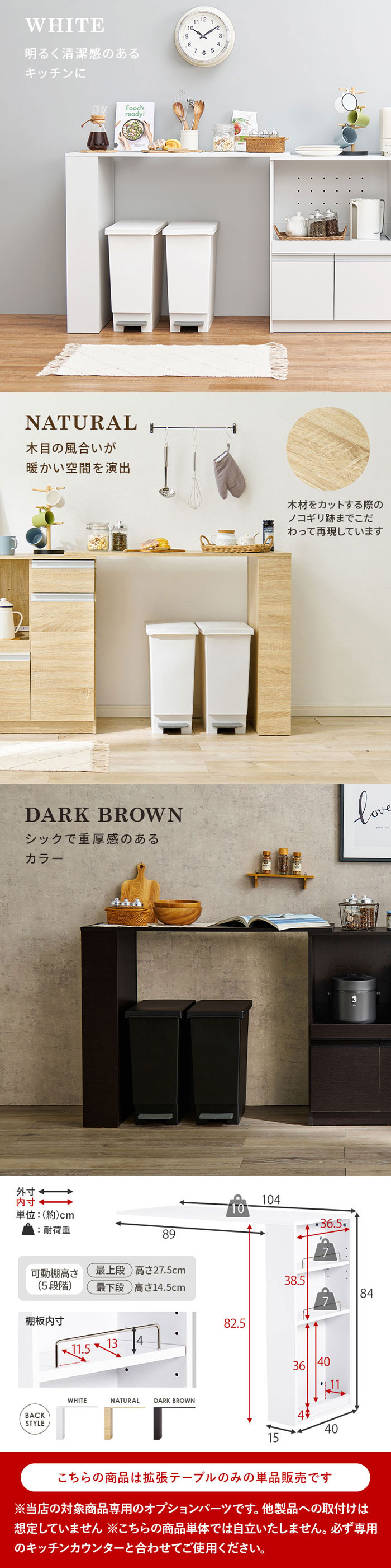 キッチンカウンター テーブル 単品 ゴミ箱上収納 スリム おしゃれ 北欧