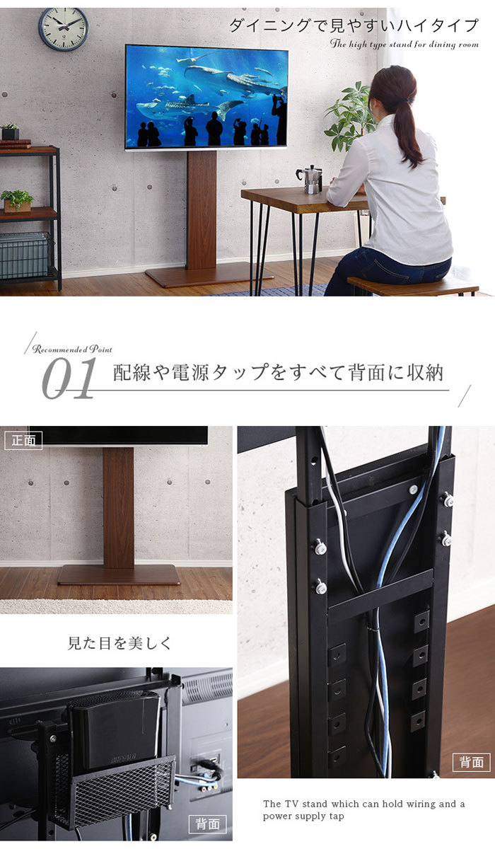 テレビスタンド テレビ台 壁寄せ ハイタイプ 60インチ 首振り 角度調整