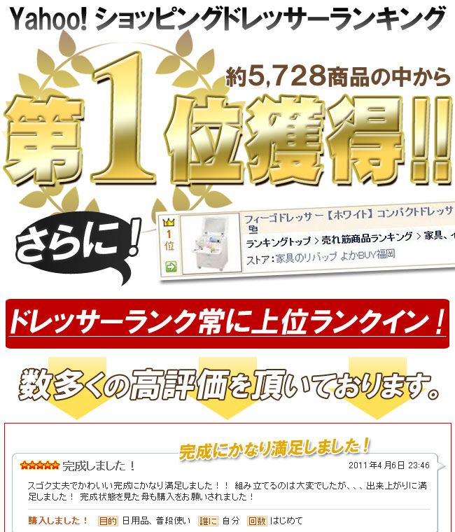 Yahoo！ショッピング ランキングNO1 メイクボックス 化粧箱 コスメボックス
