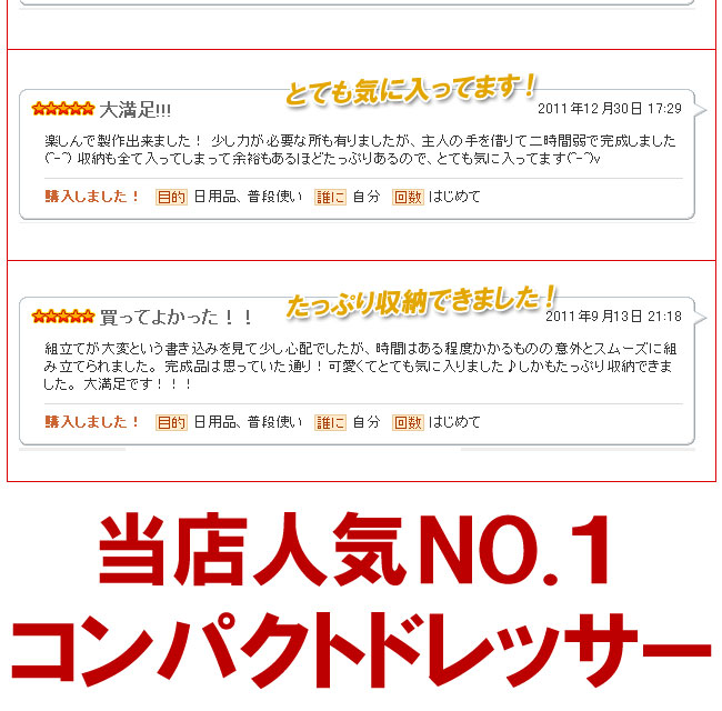Yahoo！ショッピング ランキングNO1 メイクボックス 化粧箱 コスメボックス