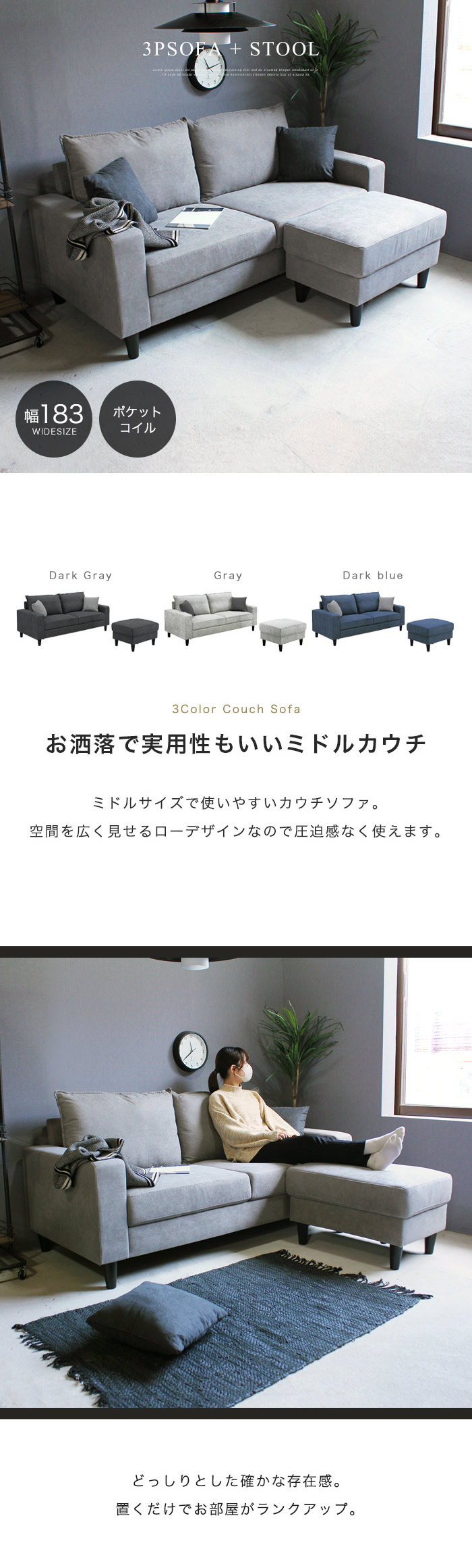 【着払いor直接引き取り】IKEA L型ソファ ３人掛け グレー IKEA 3人がけ L字ソファー ショップ IKEA3人掛けL字ソファ L字