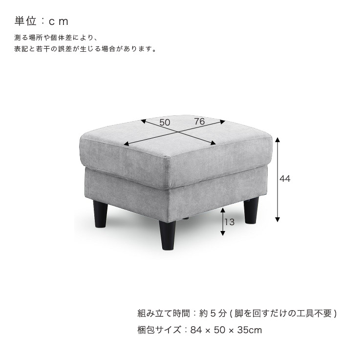 イケア スツール オットマン ポケットコイル ベンチ ソファー 1