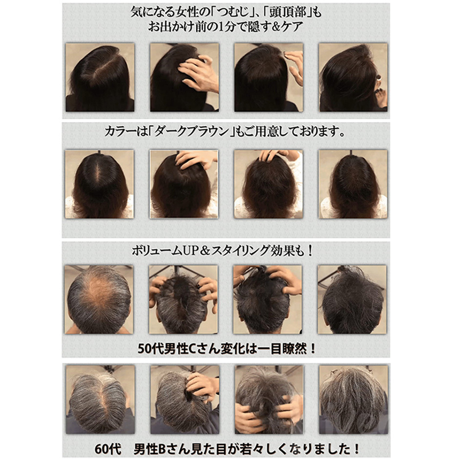 リバーソイル公式ストア　疑似ヘアートリック