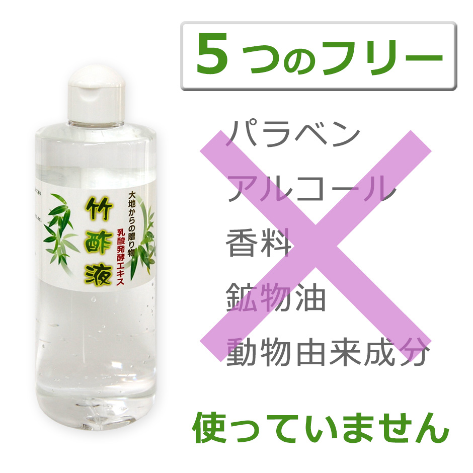 リバーソイル公式ストア 竹酢液