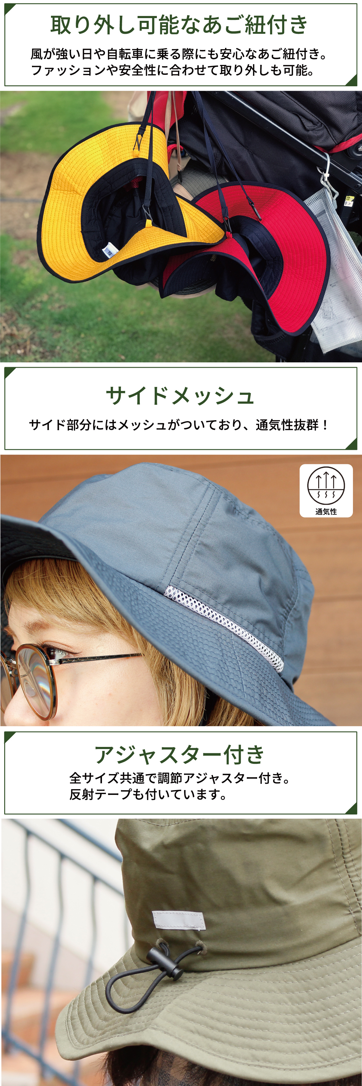 機能詳細