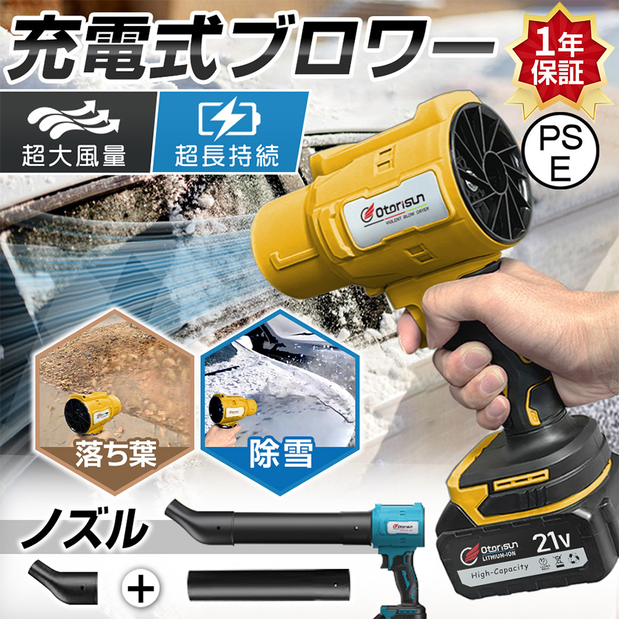 【輸入品】Jetdry ブロワー Amazon.co.jp: カードライヤー エアブロワー コードレス、新しい