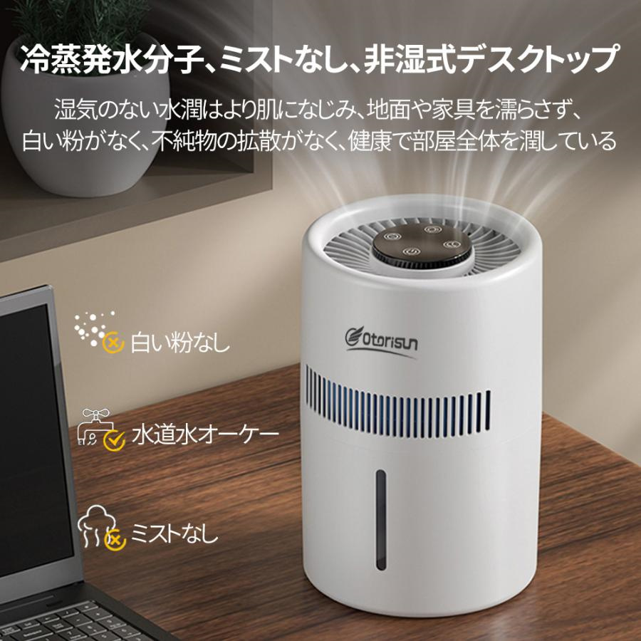 【空間除菌で快適に】気化式加湿器 大容量 4L 18畳対応 乾燥対策 静音　花粉 pan-store_jsq001