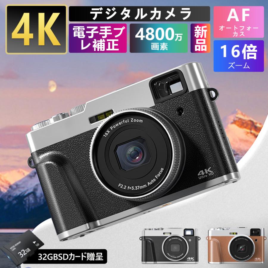 ビデオカメラ デジタルカメラ 4K本体 小型 軽量 4800万画素 安い 新品 4K高精細撮影 光学ファインダー 電子手ぶれ補正 16倍ズーム  日本語の説明書 業務用 2023 : camerac0010 : EARTHRADIUS - 通販 - Yahoo!ショッピング