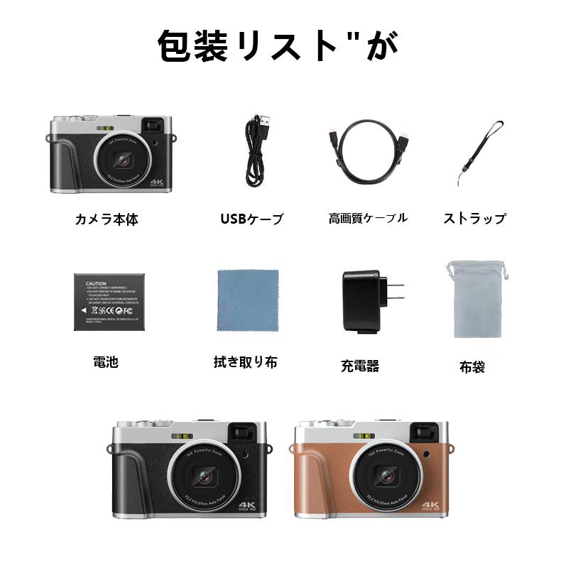 ビデオカメラ デジタルカメラ 4K本体 小型 軽量 4800万画素 安い 新品 