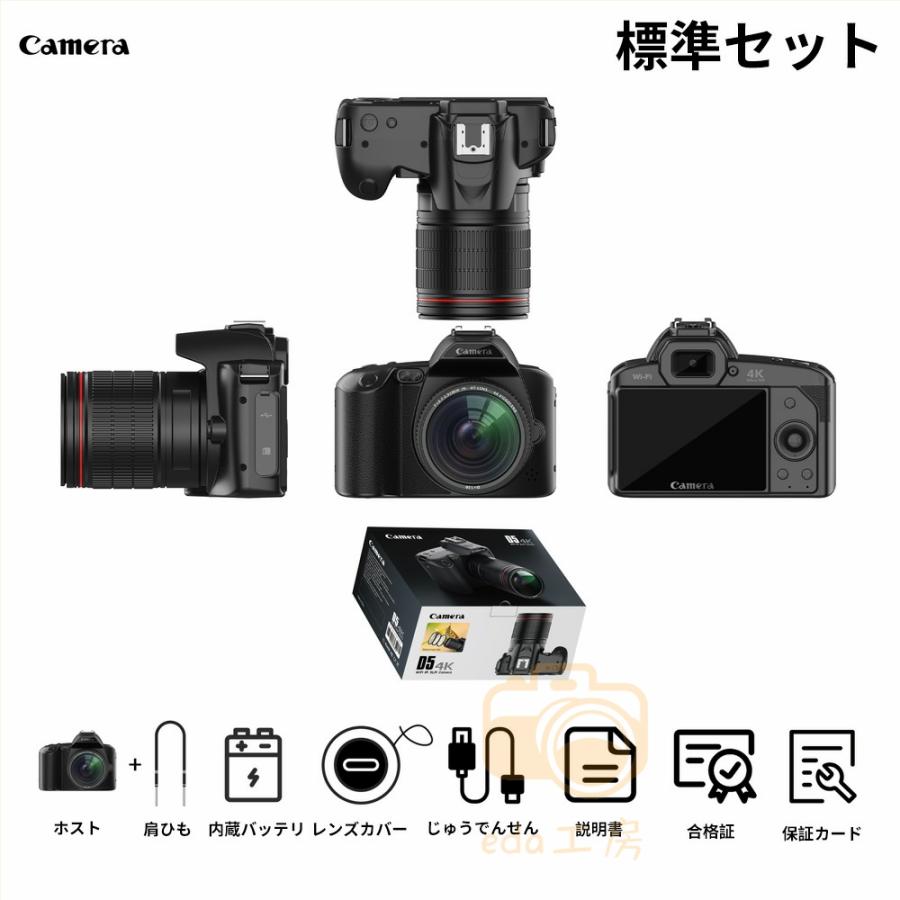 ビデオカメラ デジタルカメラ 安い 新品 一眼レフ 4K 6400万画素 IR 