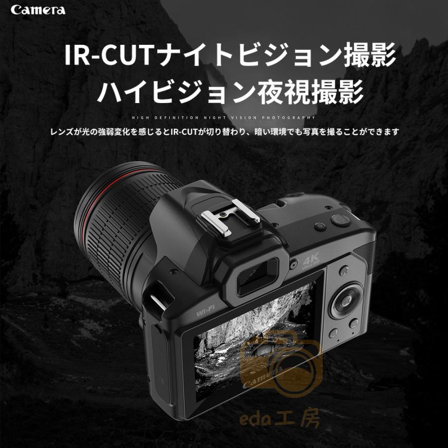ビデオカメラ デジタルカメラ 安い 新品 一眼レフ 4K 6400万画素 IR 