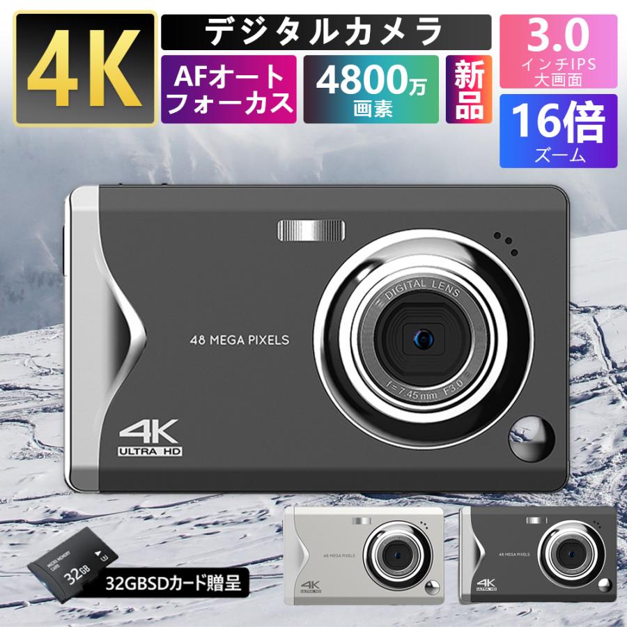 デジタルカメラ 4K 4800万画素 3.0インチ 安い 軽量 キッズカメラ カメラ AFオートフォーカス 16倍デジタルズーム プレゼント  2023新品 ポータブル 誕生日 : camerac005 : EARTHRADIUS - 通販 - Yahoo!ショッピング