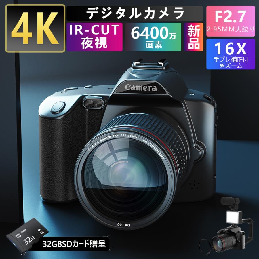 デジタルカメラ 安い 新品 一眼レフ ビデオカメラ 4K 6400万画素 IR 