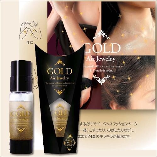 【新品未開封】6本ダイヤモンドラメスプレーDiamond Air Jewelry エアージュエリーゴールド <24K GOLD入り> ラメスプレー ボディ