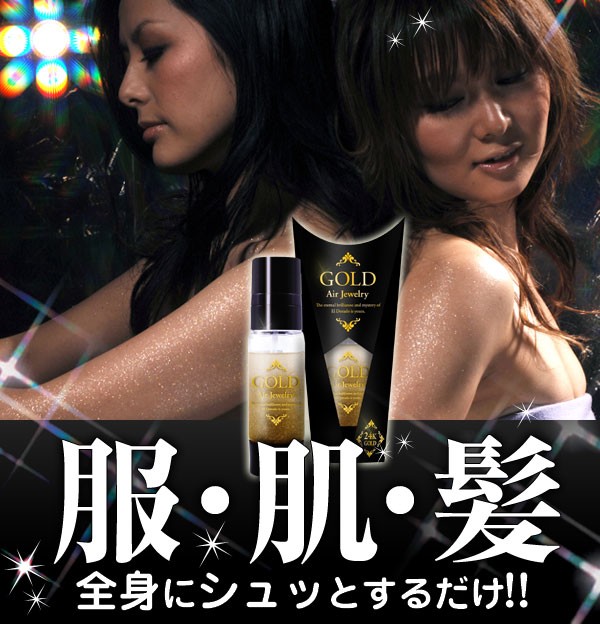 【新品未開封】6本ダイヤモンドラメスプレーDiamond Air Jewelry 楽天市場】天然ダイヤモンド ラメスプレー ミスト ダイヤモンド