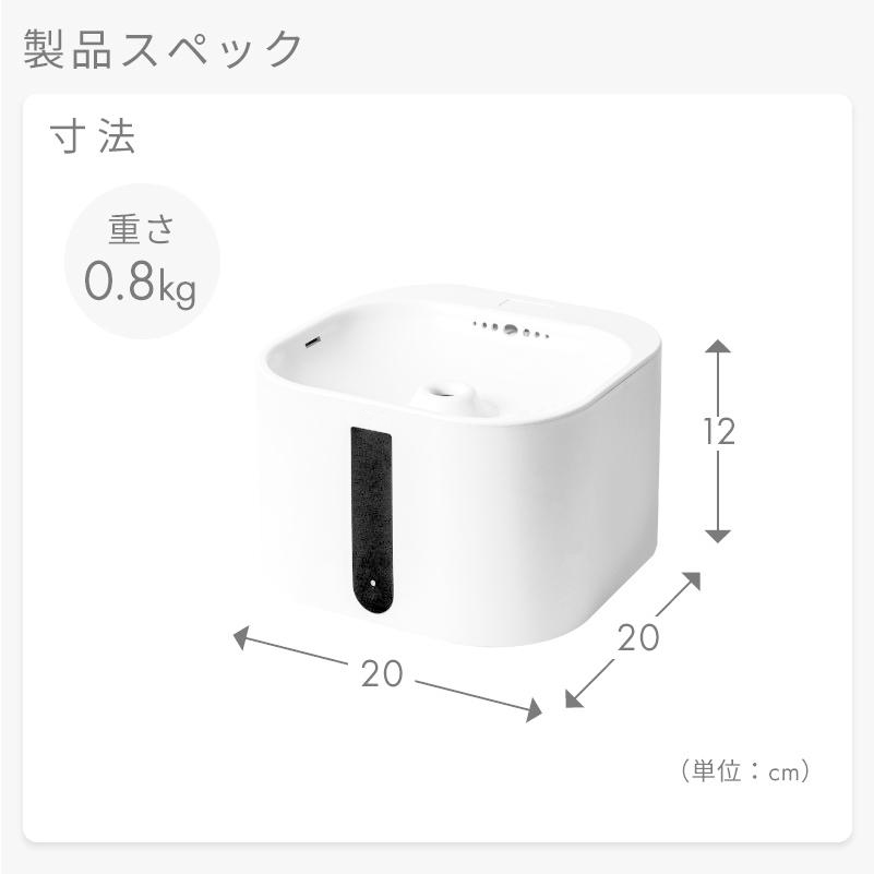 ペット 自動給水器 電気代の商品一覧 通販 - Yahoo!ショッピング