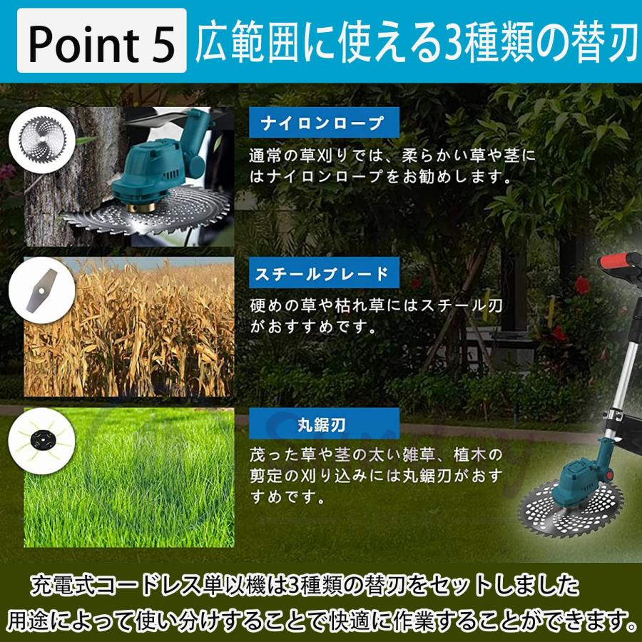 草刈り機 充電式 電動草刈機 コードレス マキタ18Vバッテリーを対応 9 