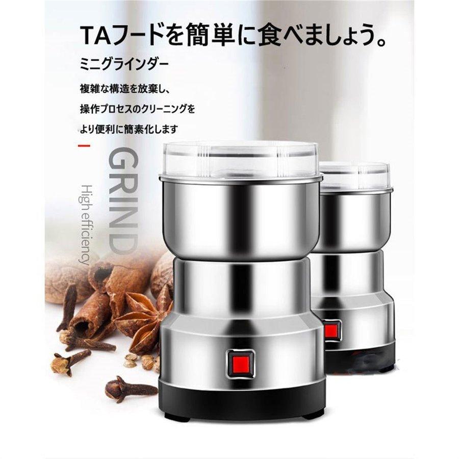 製粉機 家庭用 米粉 製粉器 250g業務用 電動 粉砕機 ミルミキサー コーヒーミル ミルメーカー ミルサー ステンレス 粉末 コーヒー豆 大容量 pse認証 - 15