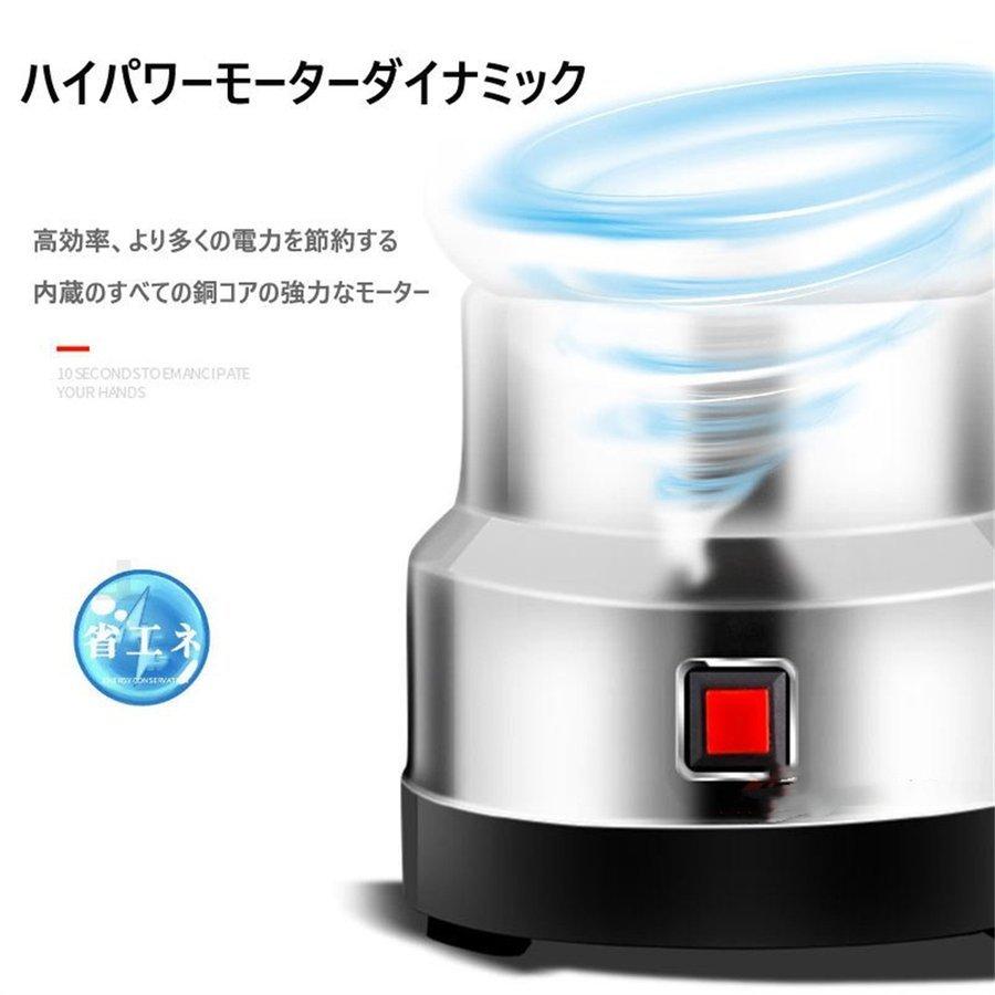 製粉機 家庭用 米粉 製粉器 250g業務用 電動 粉砕機 ミルミキサー コーヒーミル ミルメーカー ミルサー ステンレス 粉末 コーヒー豆 大容量  Pse認証 ジューサー、ミキサー、フードプロセッサー