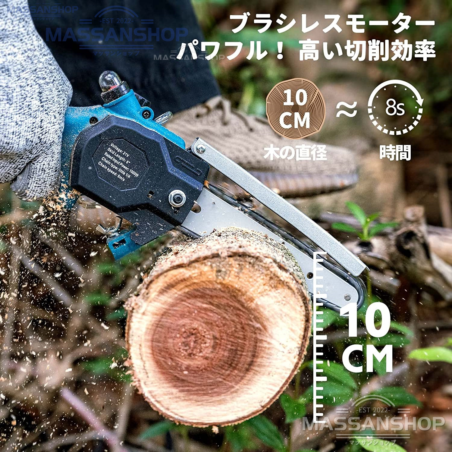 限定品】【限定品】充電式チェーンソー マキタ[makita] 18Vバッテリー