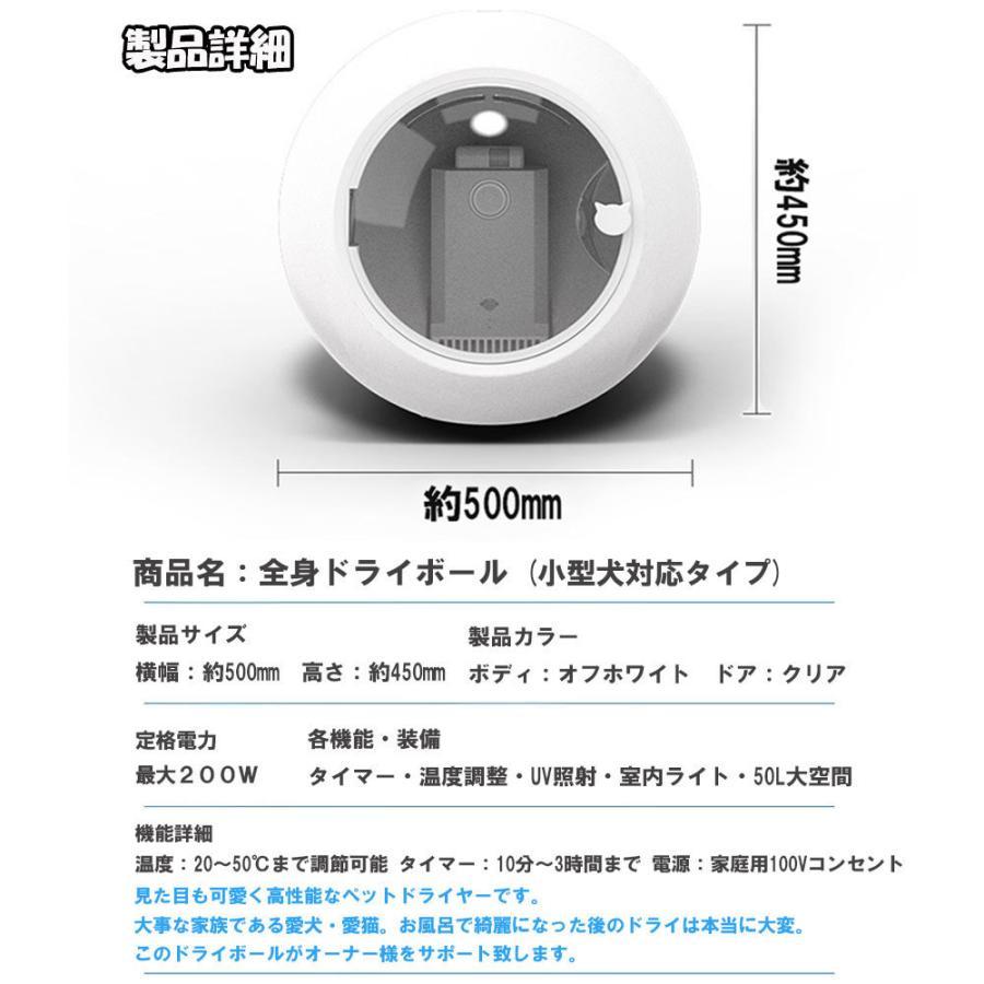 日本正式代理店 ペット乾燥箱 乾燥ハウス ドライルーム 全自動