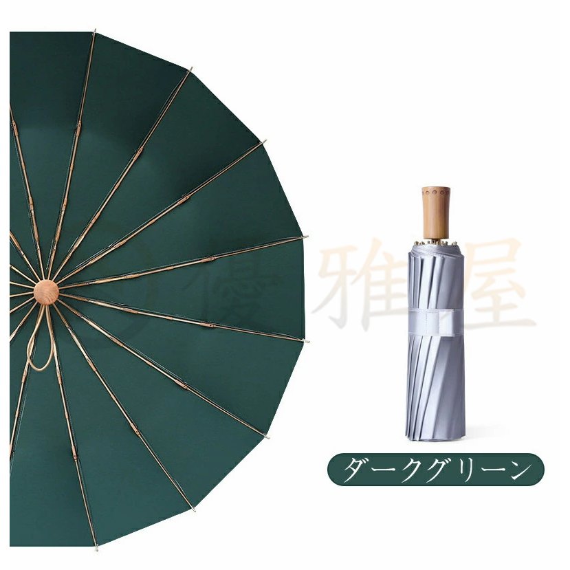 日本未発売】 日傘 完全遮光 折りたたみ 晴雨兼用 折りたたみ傘 軽量 レディース 女 自動開閉 おしゃれ UVカット 軽い 折り畳み傘 撥水  ワンタッチ コンパクト 紫外線遮断