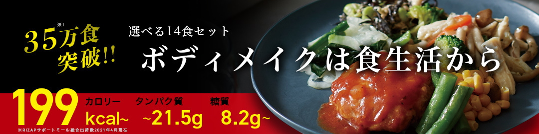 RIZAP 公式 ライザップ RIZAPメシ やきとり・とりたまごたれ味 6缶セット 満腹 プロテイン ダイエット食品 糖質 ダイエット 置き換え  RIZAP COLLECTION PayPayモール店 - 通販 - PayPayモール