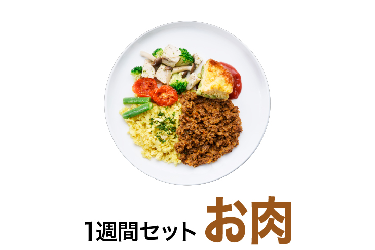 初回500円OFF RIZAP 公式 ダイエット 冷凍弁当 ライザップ サポート 