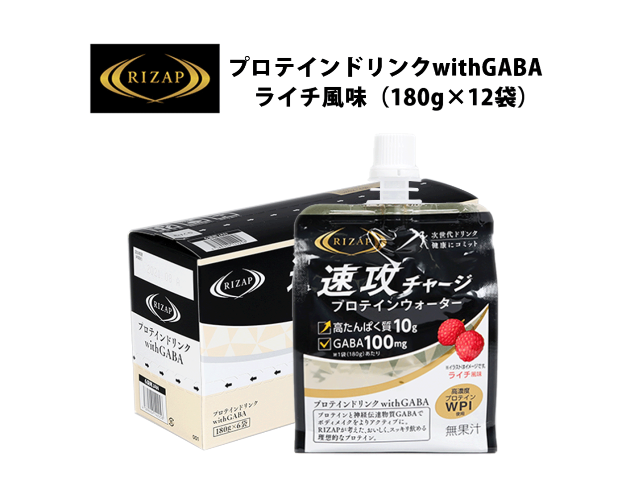 【公式】 RIZAP ライザップ プロテインドリンクwithGABA ライチ風味（180g×12袋）