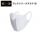 日用品・美容・健康