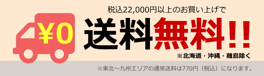 RIZING - Yahoo!ショッピング