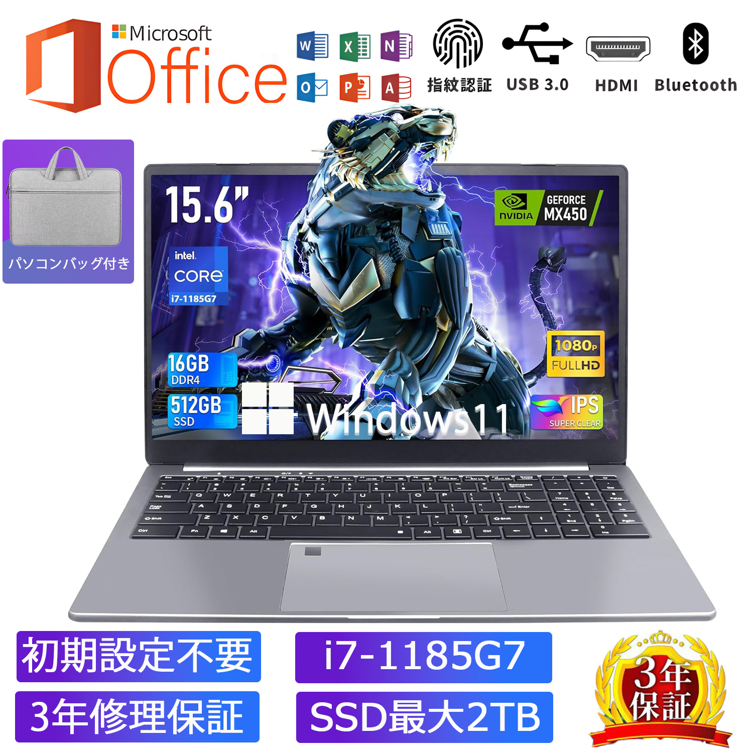 ノートパソコン 15.6インチ 新品 windows11 office搭載 【Core i7 1185G7/NVIDIA MX450】FHD IPS  /DDR4 16GB NvMe 日本語キーボードフィルム付き : bjb2402 : リゾナラノストア - 通販 - Yahoo!ショッピング