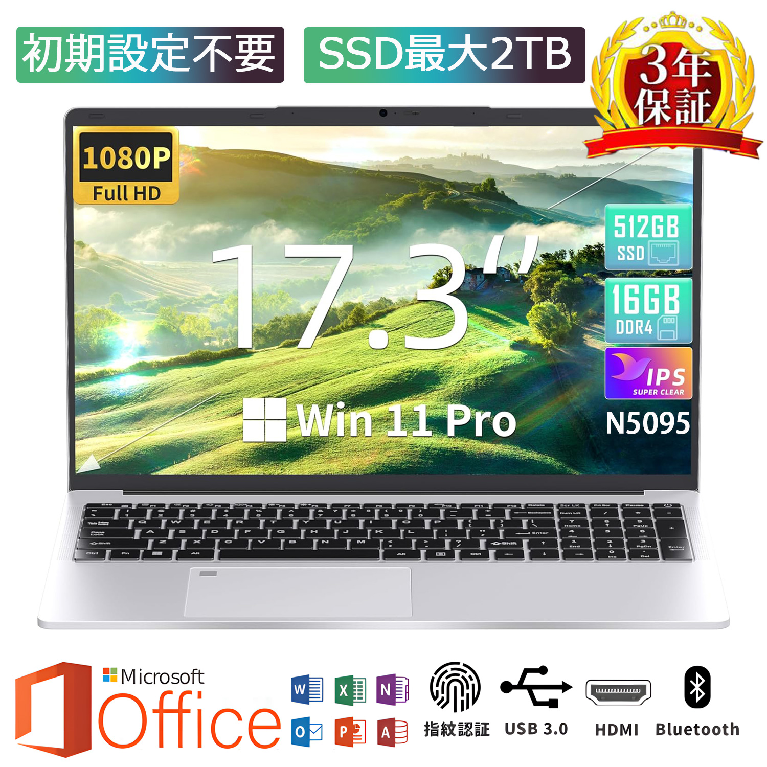 ノートパソコン windows11 新品 17.3インチ大画面 N5095 N95 corei7 office搭載 初期設定済 第12世代CPU ノート  メモリ16GB 32G SSD 128~ 2TB : bjb2404 : リゾナラノストア - 通販 - Yahoo!ショッピング