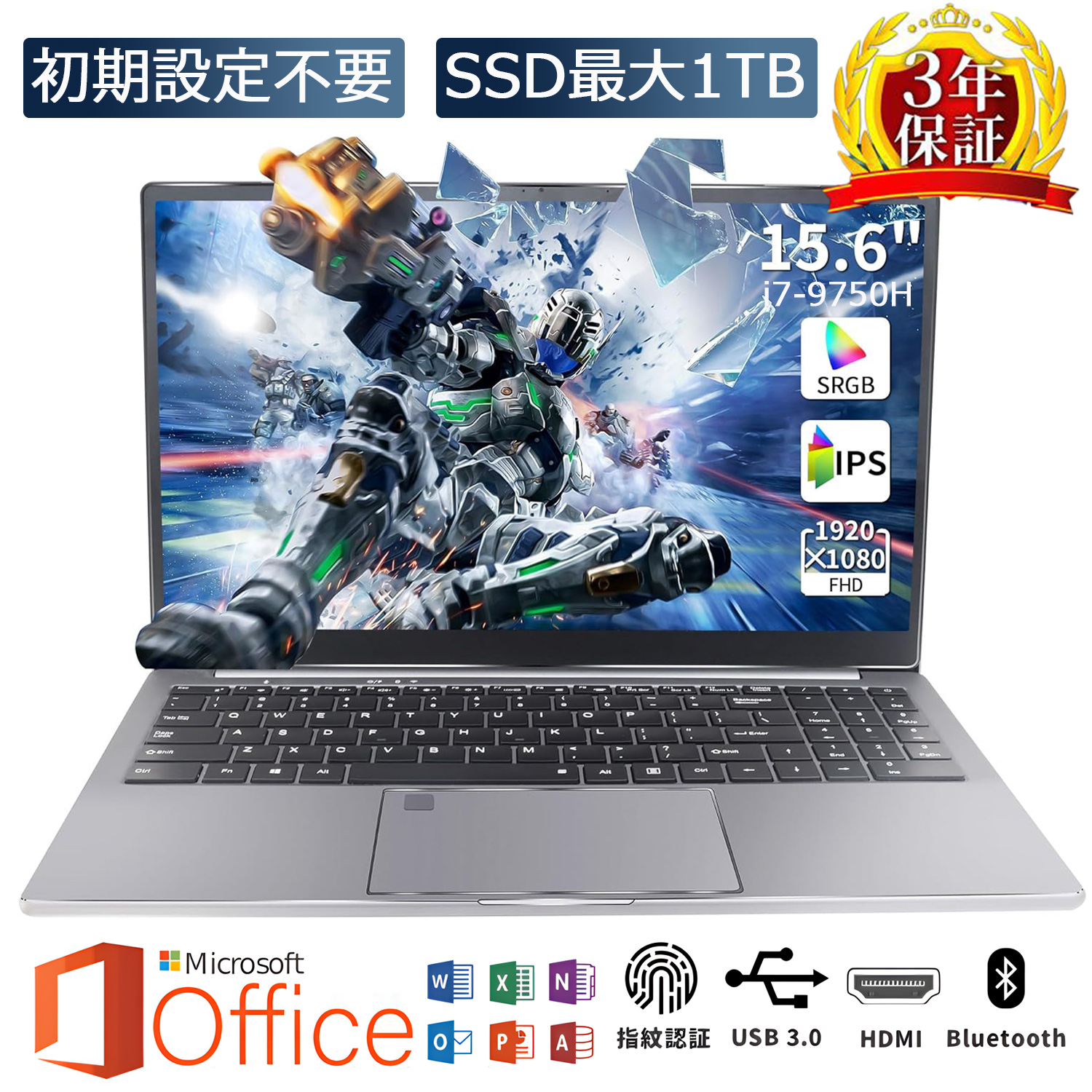 ノートパソコンwin11 15.6インチ Core I7 9750H Office 搭載 パソコン 