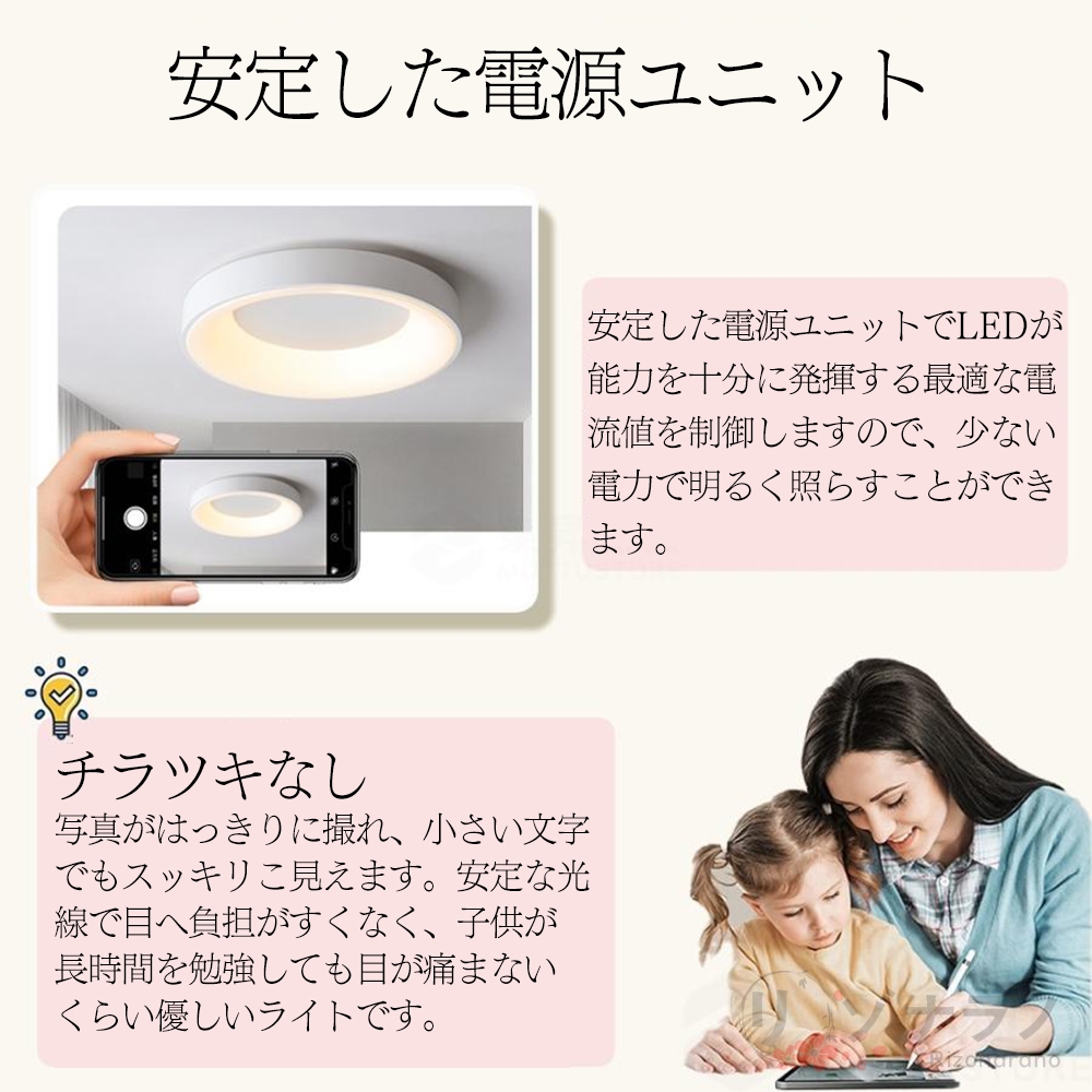 シーリングライト led おしゃれ シンプル 丸形 北欧 6畳 14畳 8 シーリングライト led おしゃれ シンプル 丸形 北欧 6畳 14畳 8