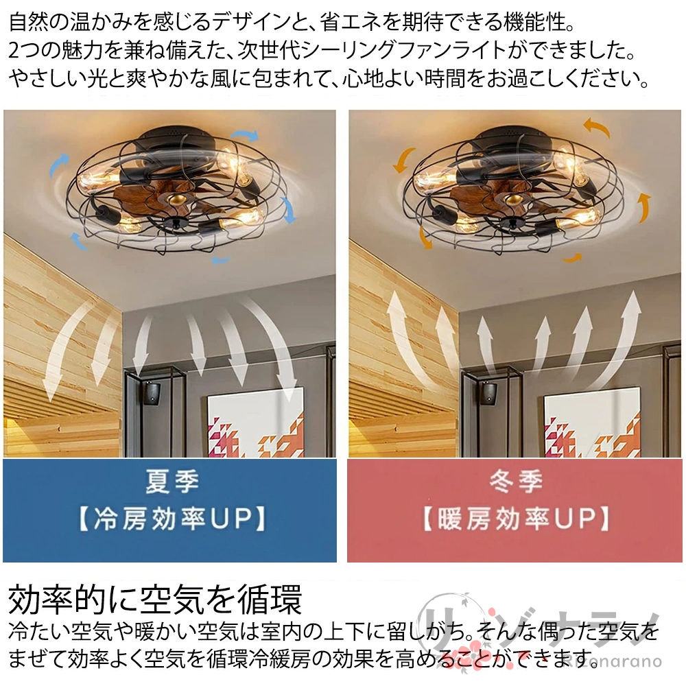 シーリングファンライト LED 6畳 8畳 12畳 サーキュレーター 