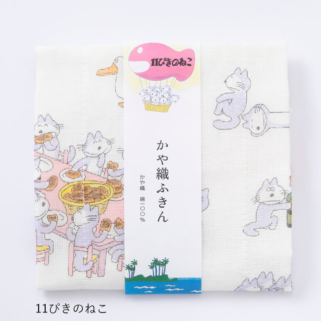 中川政七商店の商品一覧 通販 - Yahoo!ショッピング