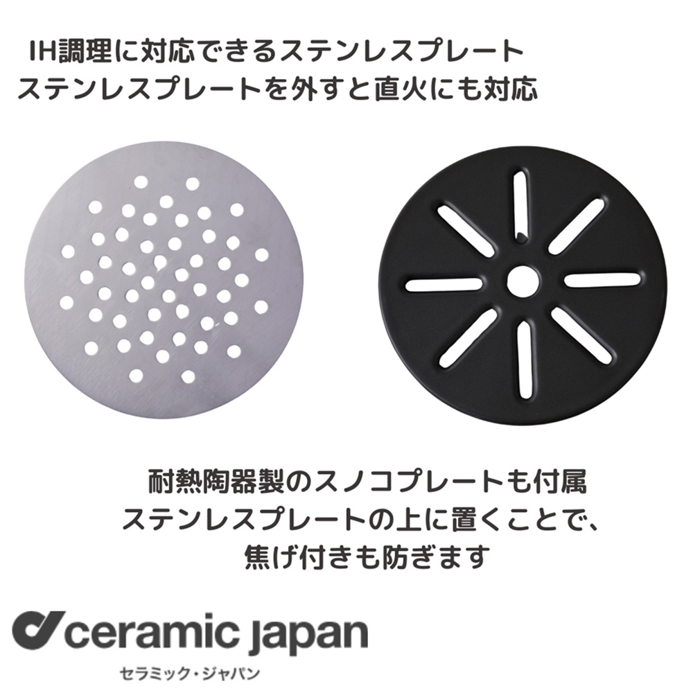 セラミック土鍋の商品一覧 通販 - Yahoo!ショッピング