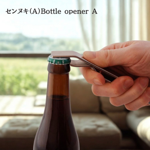 栓抜きのおすすめ人気商品一覧 通販 - Yahoo!ショッピング