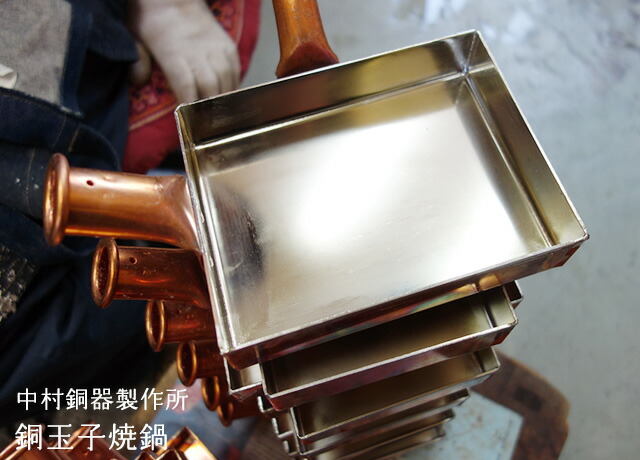 銅玉子焼鍋