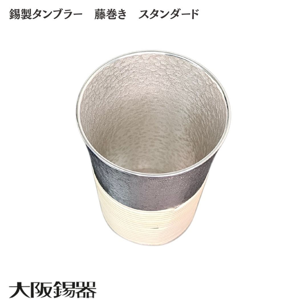 【大阪府/大阪錫器】t-sd 飲み物の味をまろやかにする錫製タンブラー藤巻き スタンダード 爆買の画像
