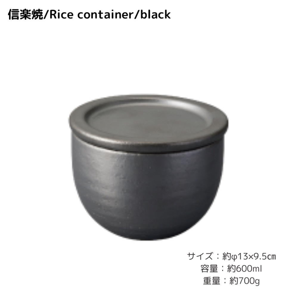 保存容器 タッパー 黒のおすすめ人気商品一覧 通販 - Yahoo!ショッピング
