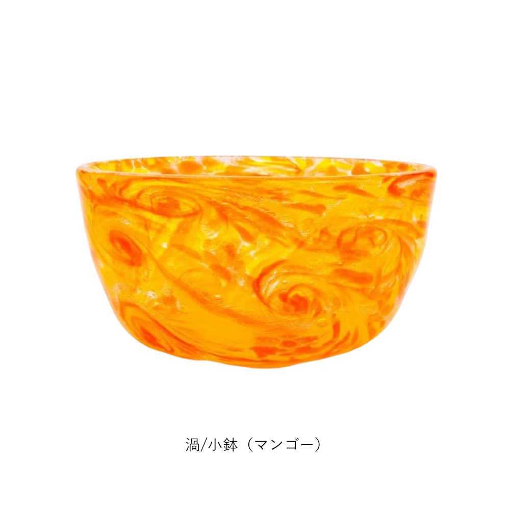 琉球ガラス 片口 ぐい呑み | 渦 2合片口 ぐい呑みセット マンゴー 吹き