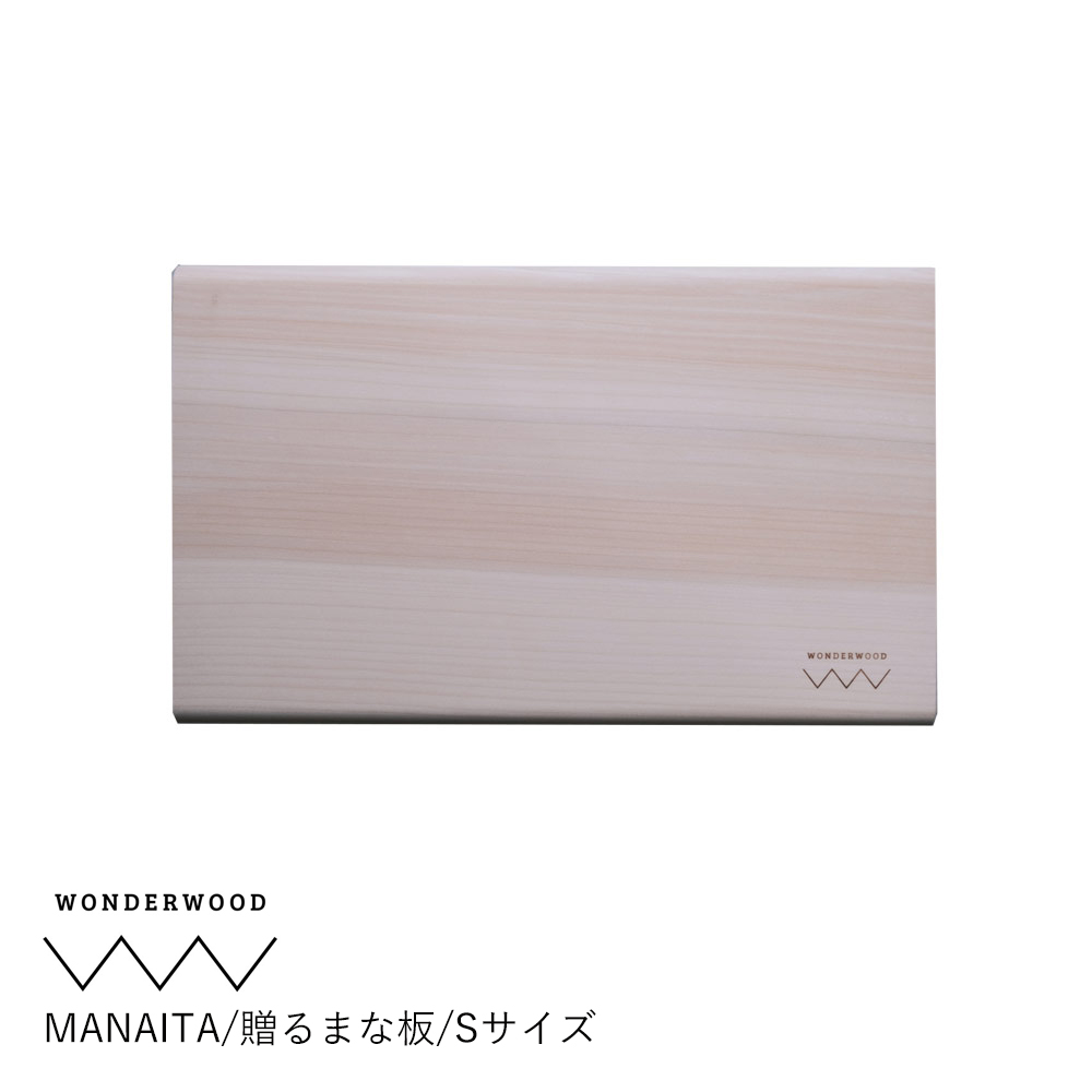 まな板 いちょう 日本製 | MANAITA Sサイズ WONDER WOOD 東京 国産